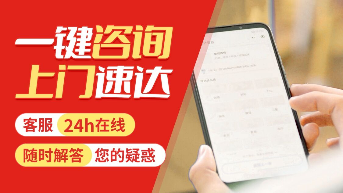 绵阳多田牌热水器关于我们